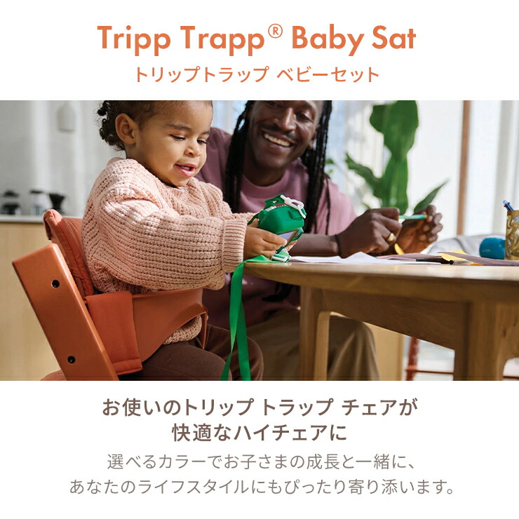 楽天市場】【2/20限定☆抽選で最大100％ポイントバック】ストッケ