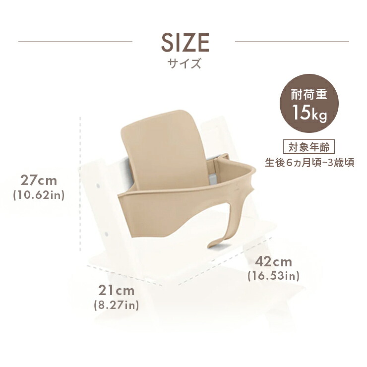 楽天市場】【2/20限定☆抽選で最大100％ポイントバック】ストッケ