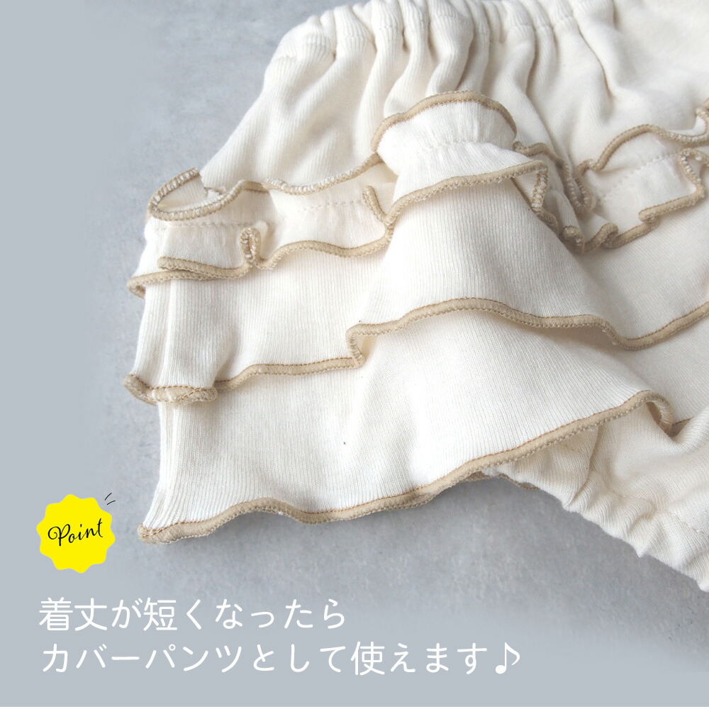 楽天市場】ベビー フリルブルマ フリルトップス 2点セット