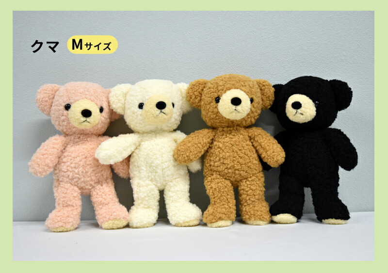 楽天市場】【日本製ぬいぐるみ】 懐かしの ぬいぐるみ 最高の手触り