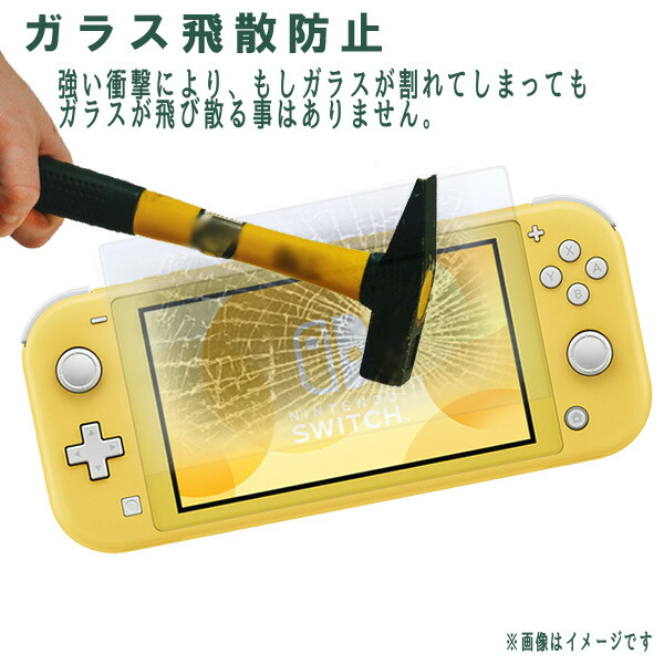 楽天市場】任天堂 Switch Lite 対応 ケース＆液晶保護フィルムセット