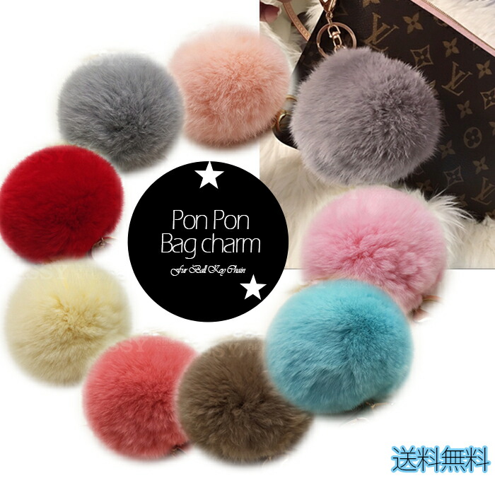 楽天市場】ポンポンファーチャーム 8cm ゴールド キーチェーン