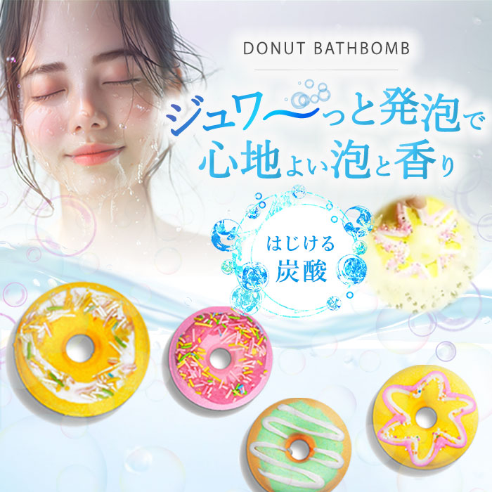 楽天市場】バスボム 入浴剤 ギフト 4個入り オーガニック 子供