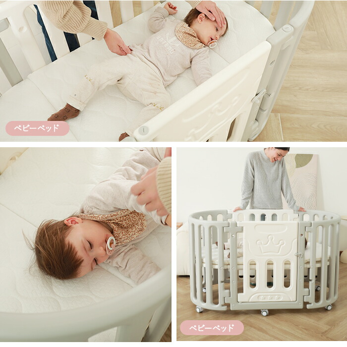 楽天市場】enne 多機能ベビーベッド ベビーベッド プレイヤード ベビー