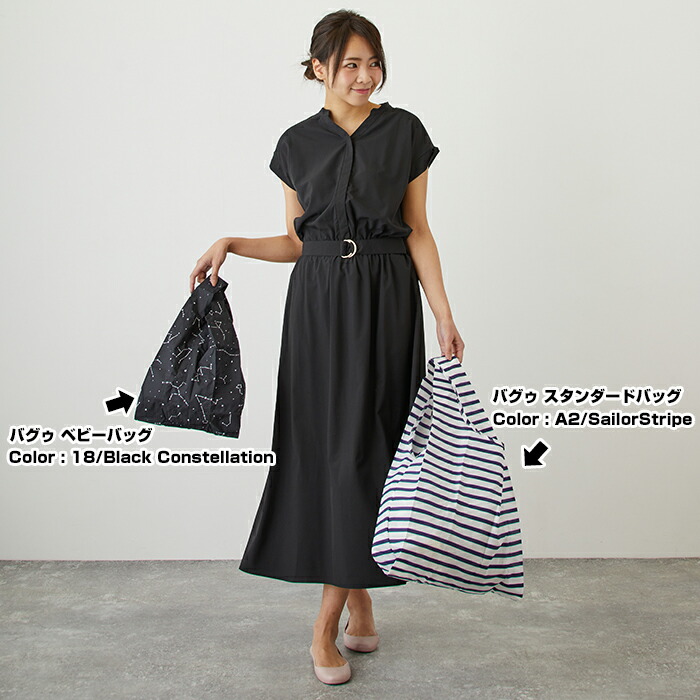 楽天市場】bagguバグゥ スタンダード BAGGU エコバッグ Standard