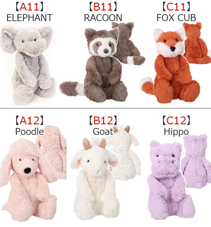 楽天市場】ジェリーキャット Mサイズ JELLY CAT BASHFUL M さる うさぎ