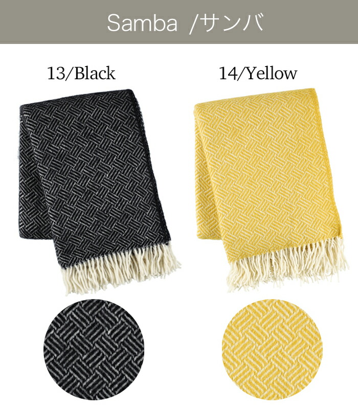 楽天市場】KLIPPAN クリッパン ブランケット ウール スロー