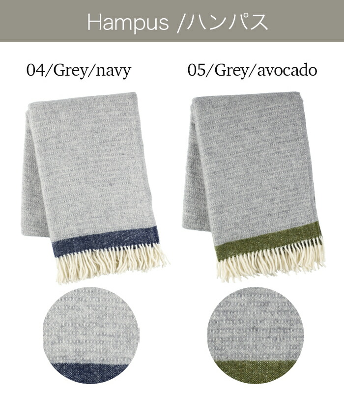 楽天市場】KLIPPAN クリッパン ブランケット ウール スロー