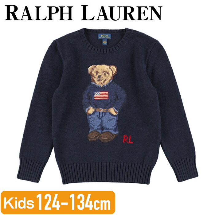 楽天市場】ラルフローレン POLO RALPH LAUREN ベア 長袖 キッズ 男の子