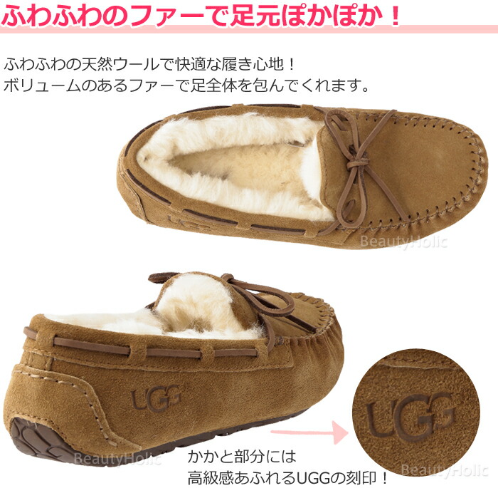 楽天市場】UGG モカシン ダコタ Dakota キッズ レディース スリッポン