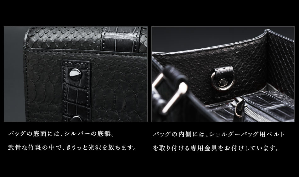 楽天市場】【池田工芸】優雅なひと時のためのクロコダイル×パイソン