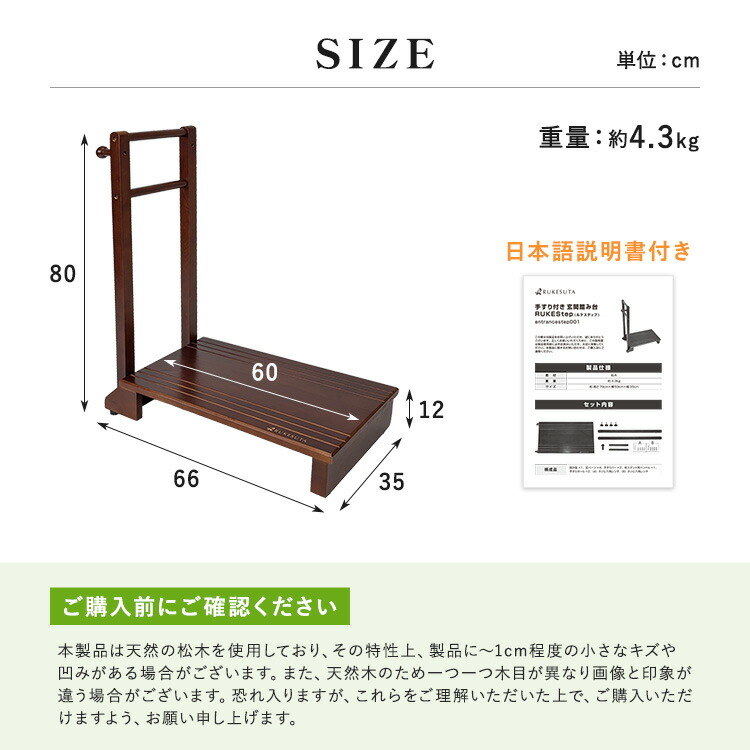 楽天市場】[介護の専門家監修] 玄関 踏み台 手すり 介護 製 手すり
