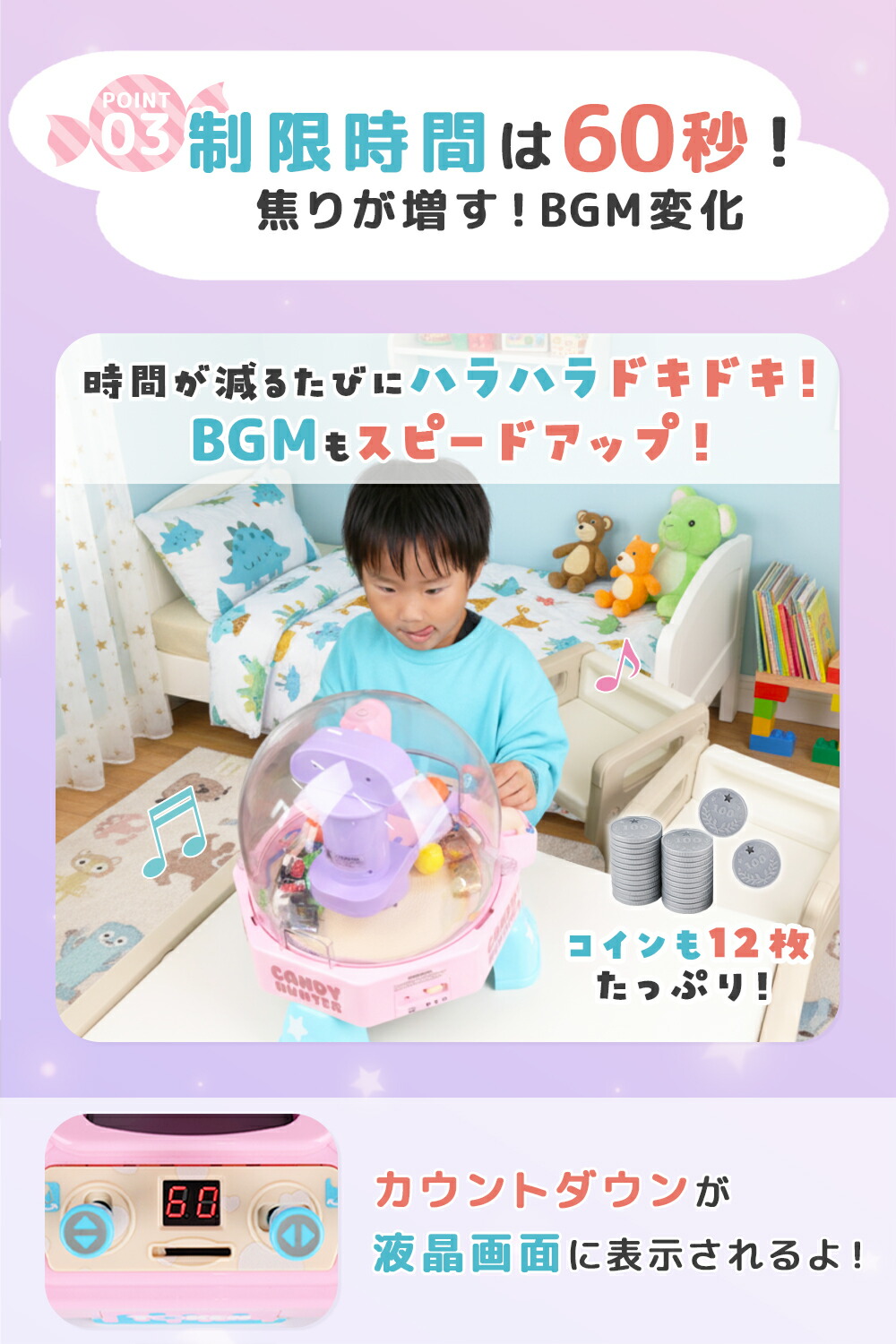 楽天市場】クレーンゲーム おもちゃ 光る 音が鳴る 本体 キャンディ