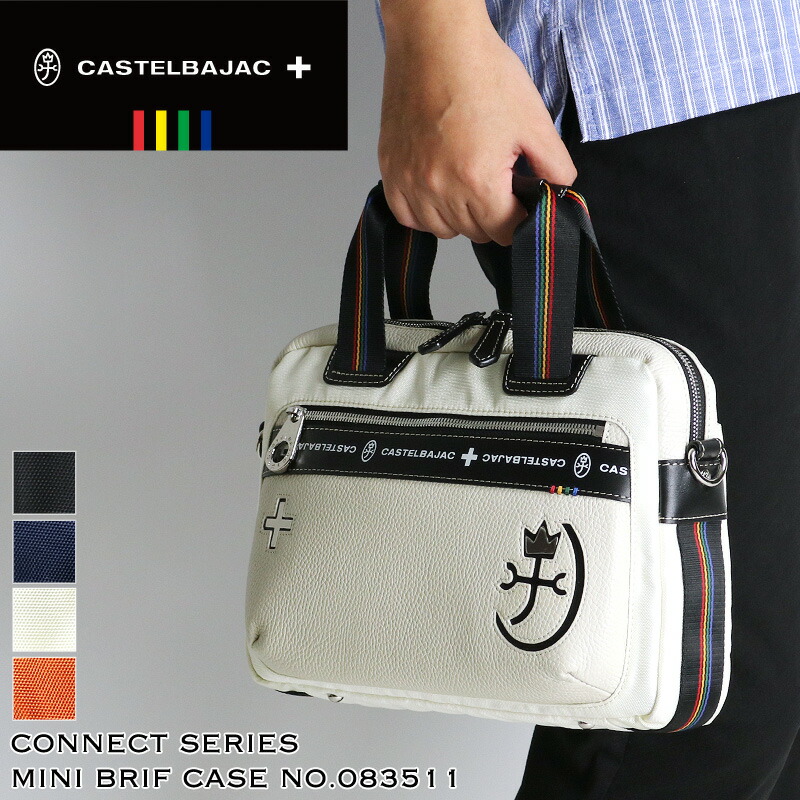 美品 CASTELBAJAC ミニ ブリーフケース ハンドバッグ PU合成皮革