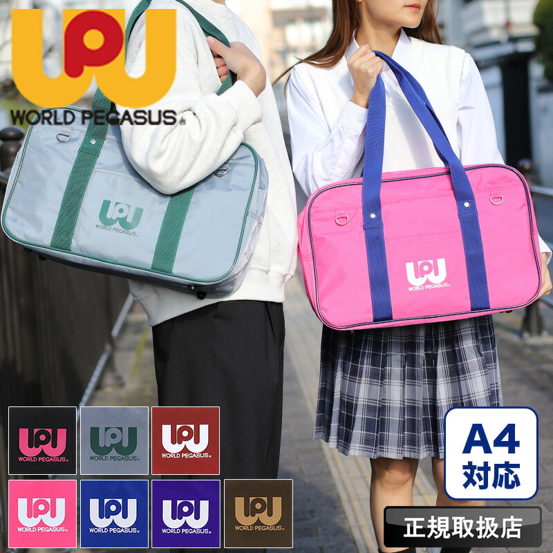 楽天市場】スクバ ワッペ 旧の通販