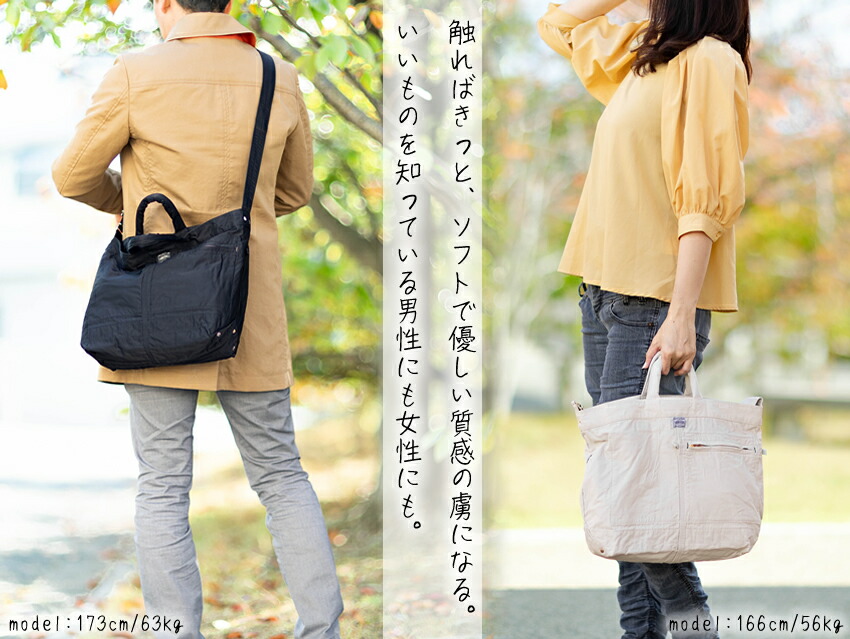 楽天市場】ポーター マイル 2WAYトートバック(S) 754-15108 吉田カバン