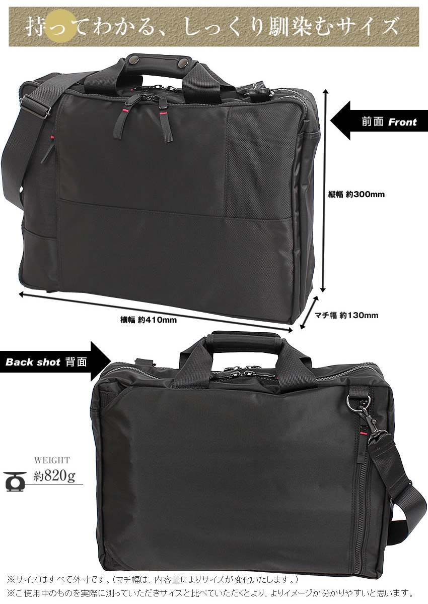 楽天市場】ポーター ネットワーク 3WAYバッグ 662-08383 ビジネス