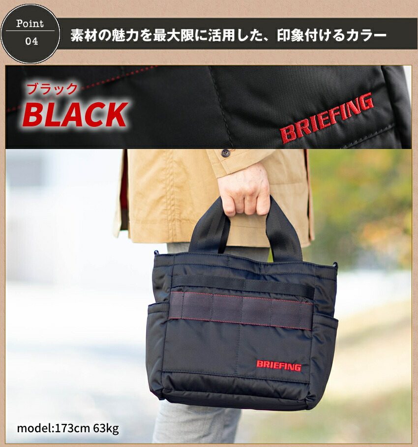 楽天市場】ブリーフィング カートバッグ トートバッグ CART TOTE ECO