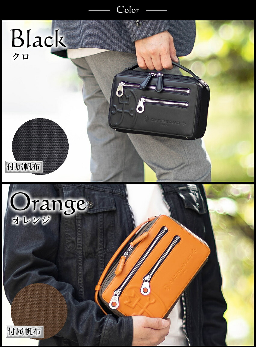 楽天市場】【選んでもらえる特典付き】 カステルバジャック セカンド