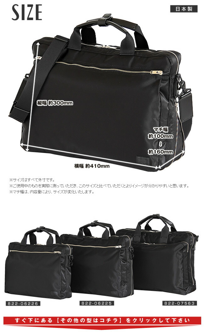 楽天市場】ポーター リフト 2WAYブリーフケース 822-06225 吉田カバン