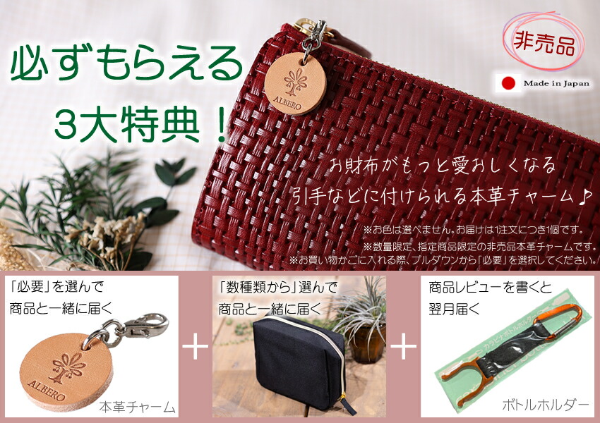 楽天市場】【アルベロ限定特典付き】 アルベロ バッグ ショルダー