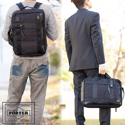 楽天市場】ポーターヒート3wayの通販