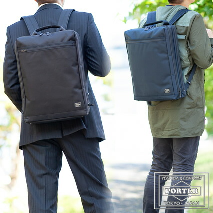 楽天市場】ポーター ステージ デイパック 620-07597 ビジネスリュック