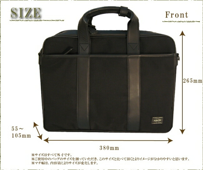 楽天市場】ポーター ターク 2WAYブリーフケース 125-04488 ビジネス