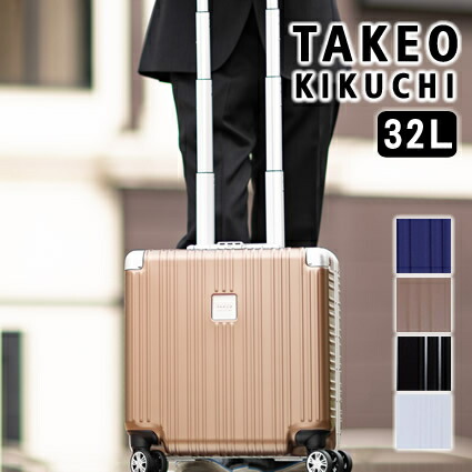 楽天市場】【選んでもらえる特典付き】 タケオキクチ スーツケース