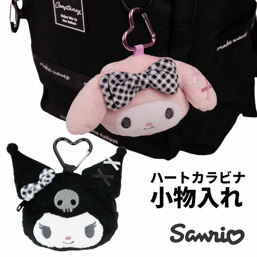 楽天市場】マイメロ バッグチャームの通販