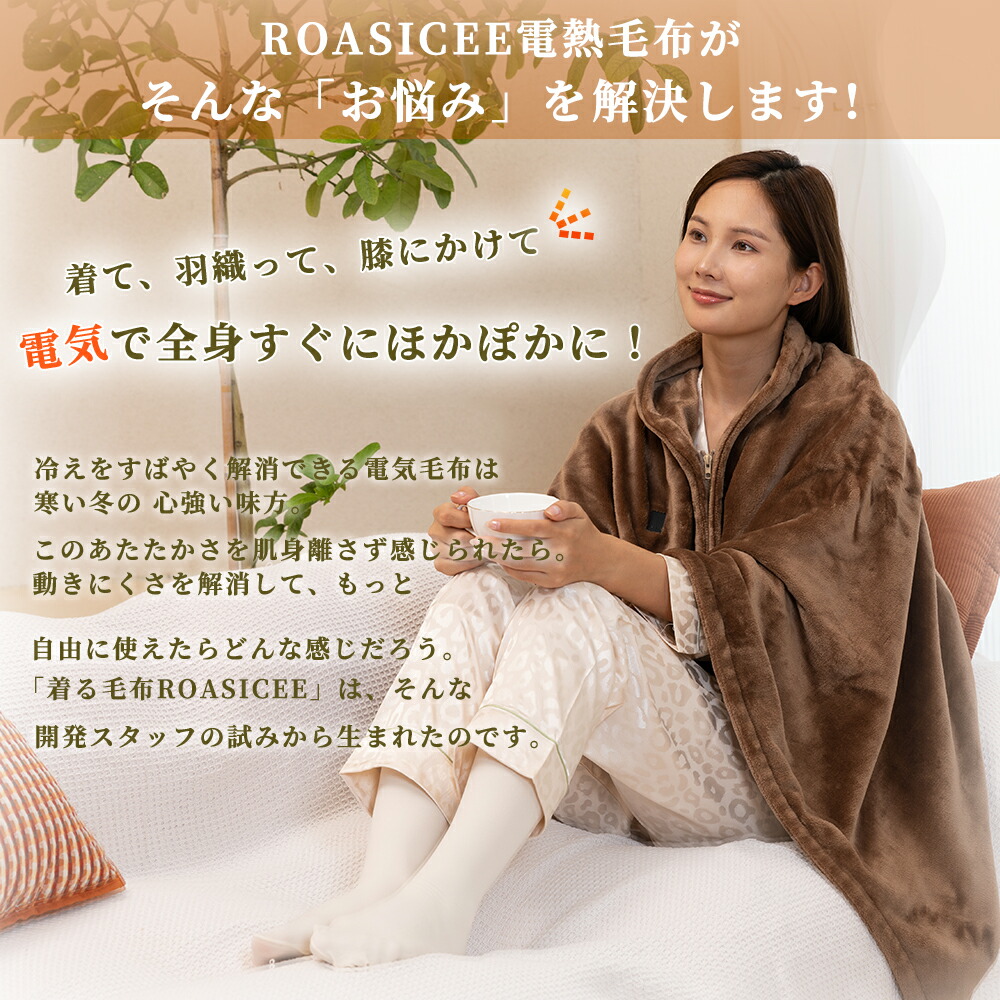 快適な暖かさを手に入れよう！USB給電の5WAY即暖電気