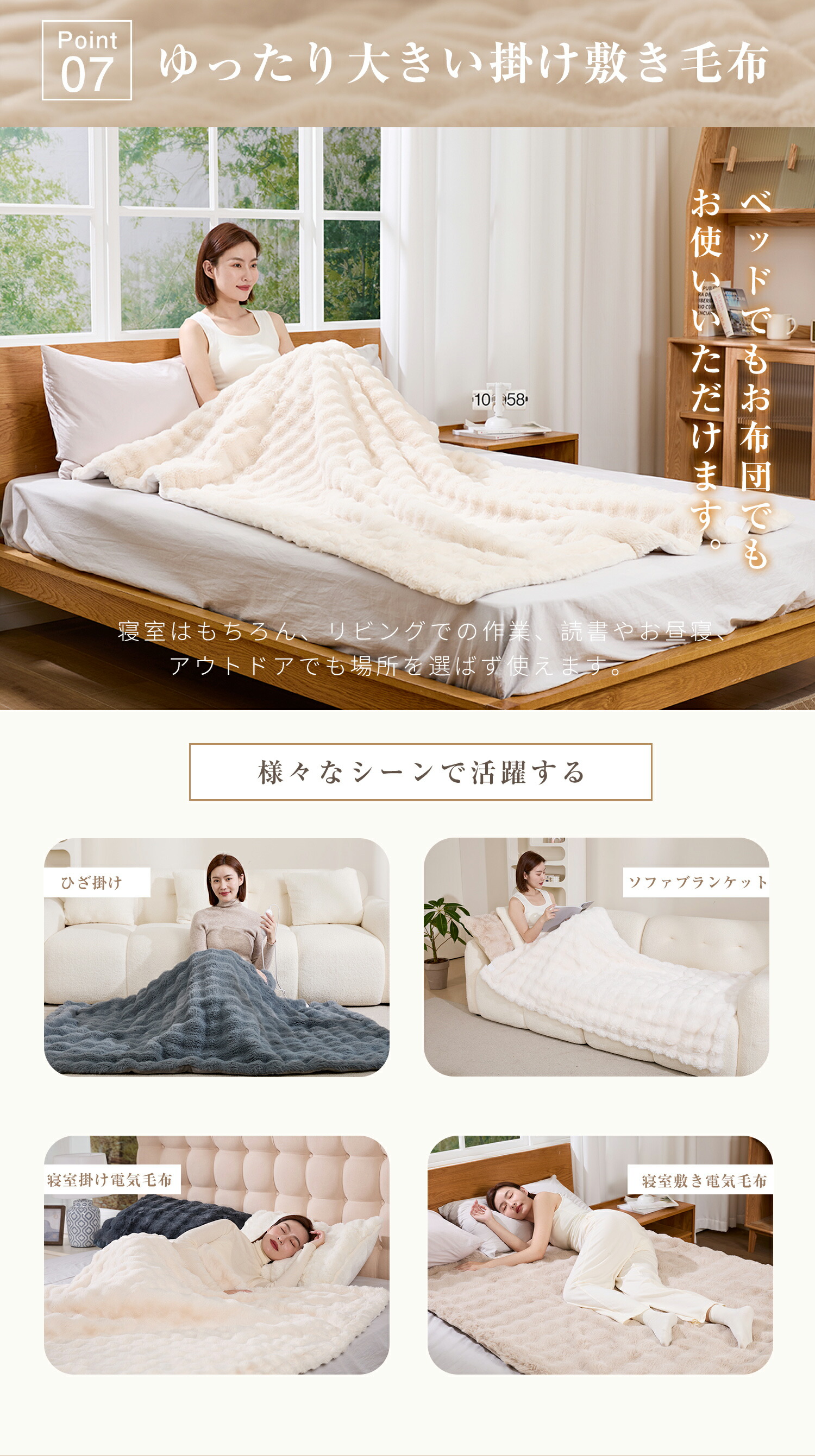 楽天市場】電気毛布 掛け敷き 兼用 日本製炭素繊維ヒーター ダブル