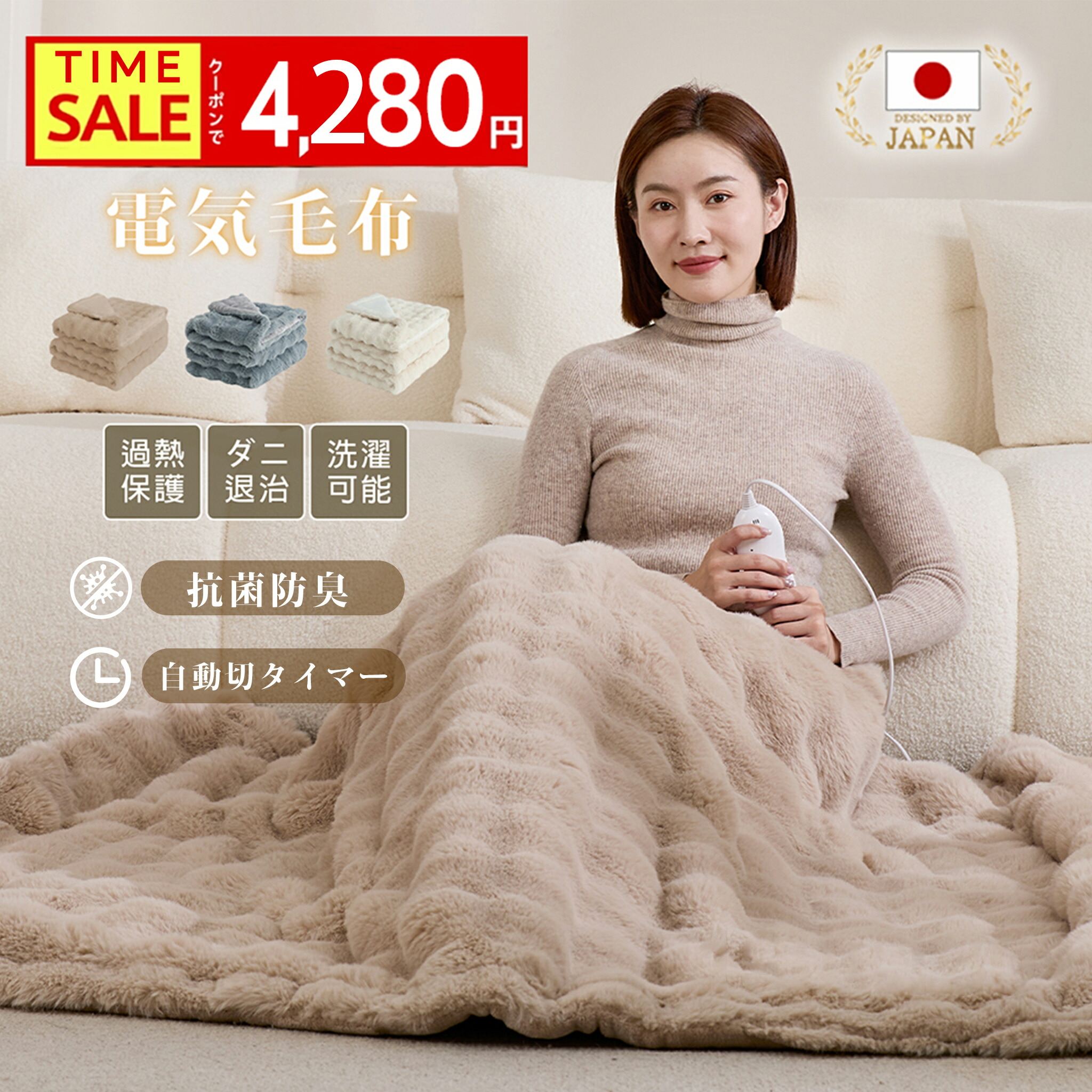 楽天市場】＼期間限定☆クーポンで最安4,480円／【楽天1位】電気毛布