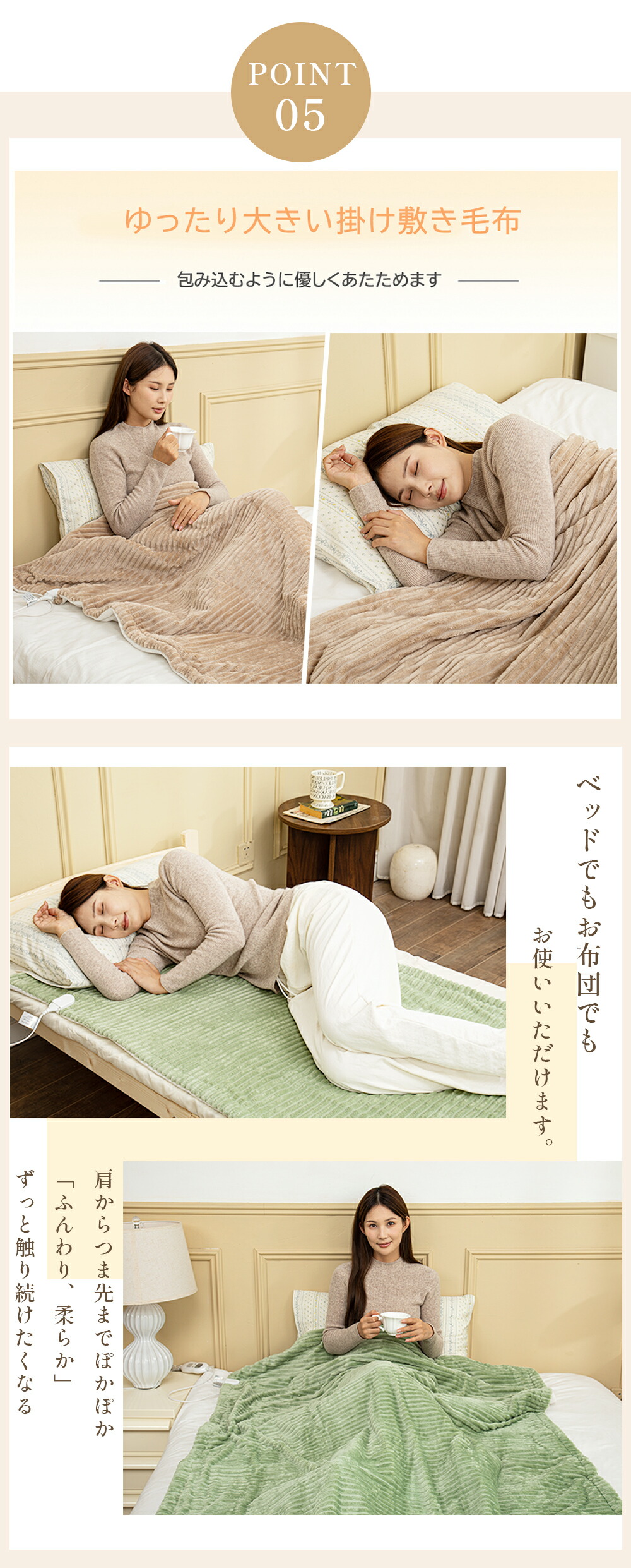 楽天市場】【《在庫一掃》赤字覚悟の大特価！ 】電気毛布 掛け敷き兼用