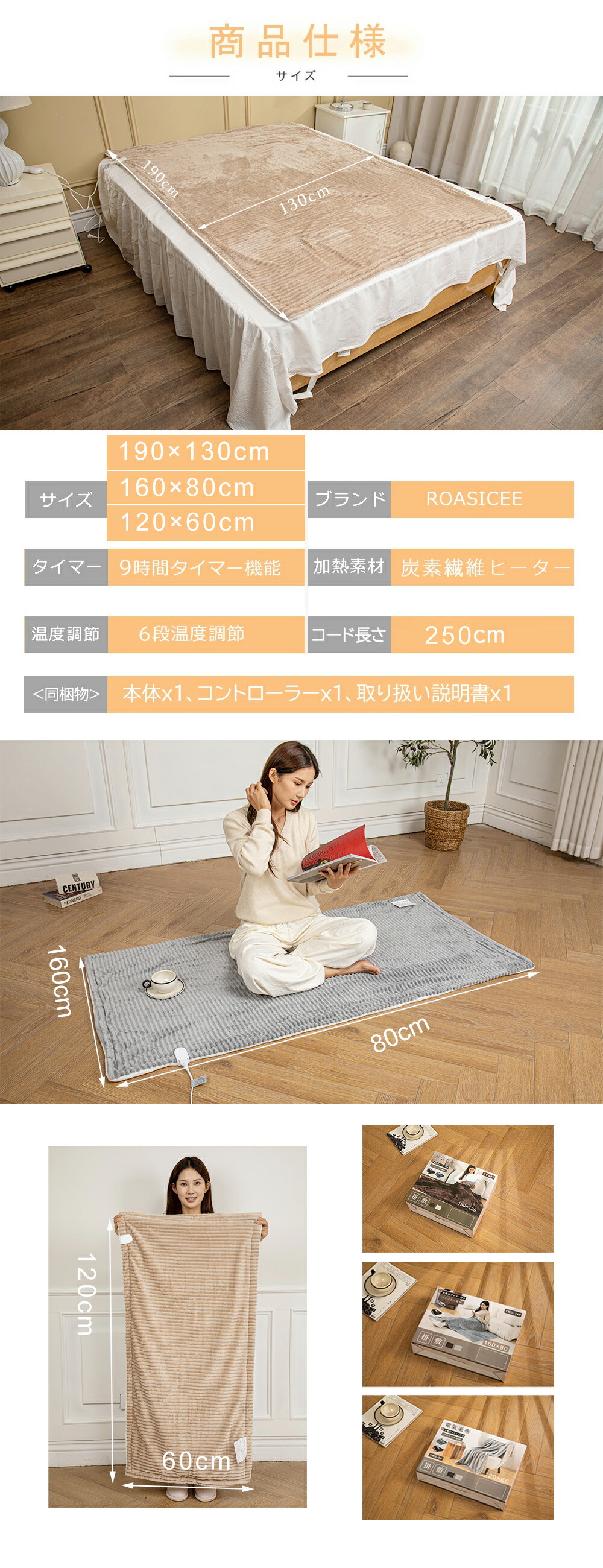 楽天市場】【《在庫一掃》赤字覚悟の大特価！ 】電気毛布 掛け敷き兼用