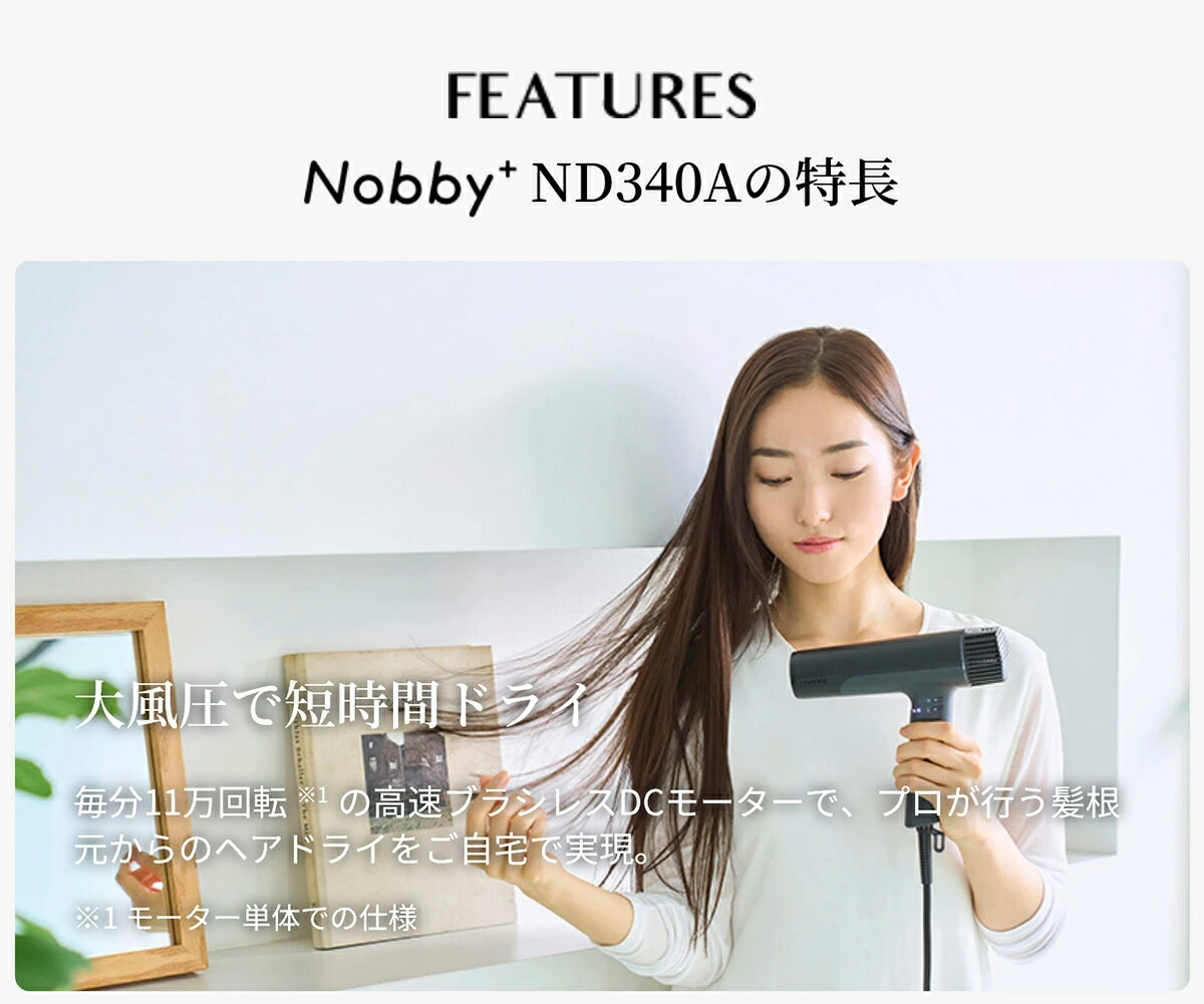 楽天市場】【あす楽/送料無料/正規販売店】プロテクトイオン ヘアー