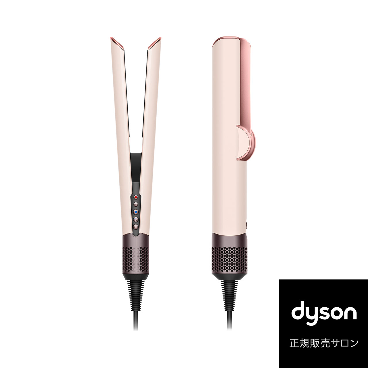 楽天市場】Dyson Airwrapマルチスタイラー Complete HS05 COMP FBN