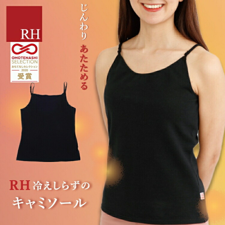 楽天市場】RH アールエイチ 