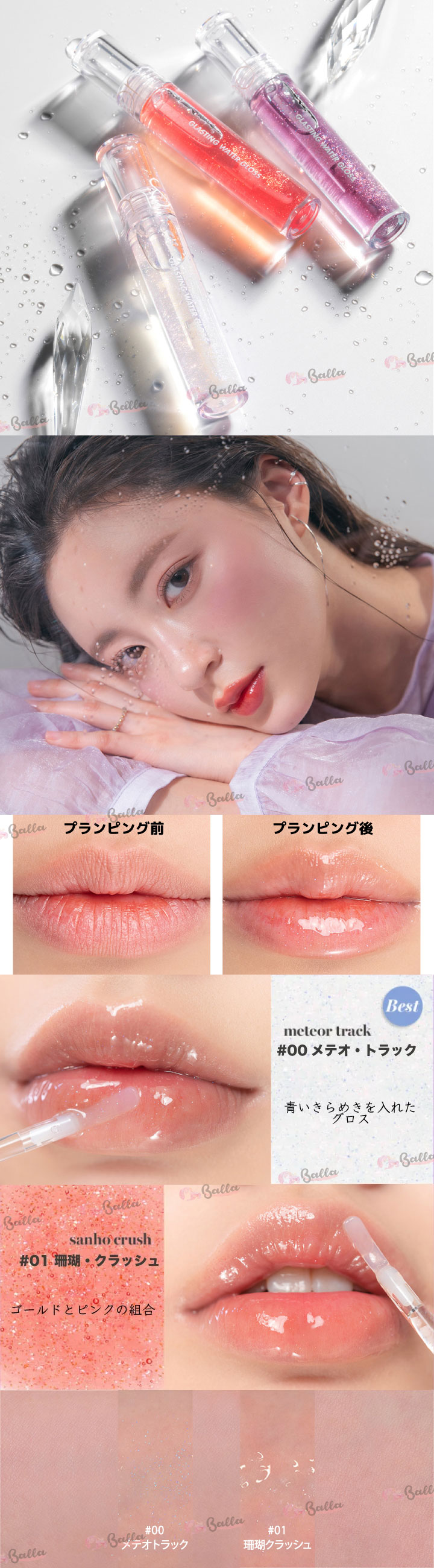 楽天市場】2コ選択【rom&nd】ロムアンド ティント リップ 全65色 韓国