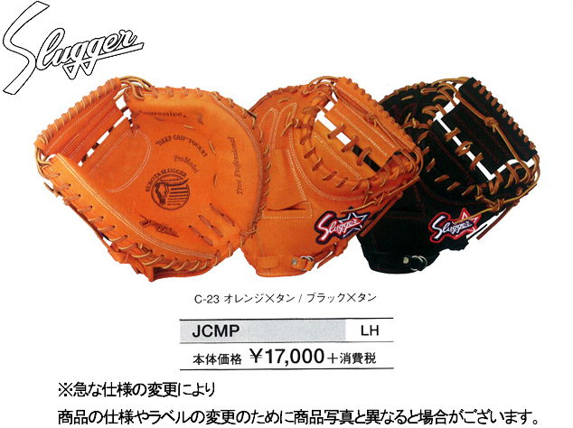 楽天市場】＼期間限定！当店オリジナルグラブ袋プレゼント