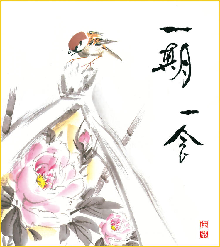 楽天市場】色紙 掛け軸 掛軸 飾る フレーム 額縁 モダン おしゃれ