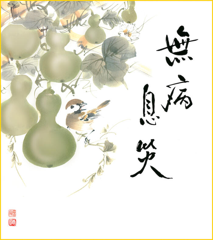 楽天市場】色紙 掛け軸 掛軸 飾る フレーム 額縁 モダン おしゃれ