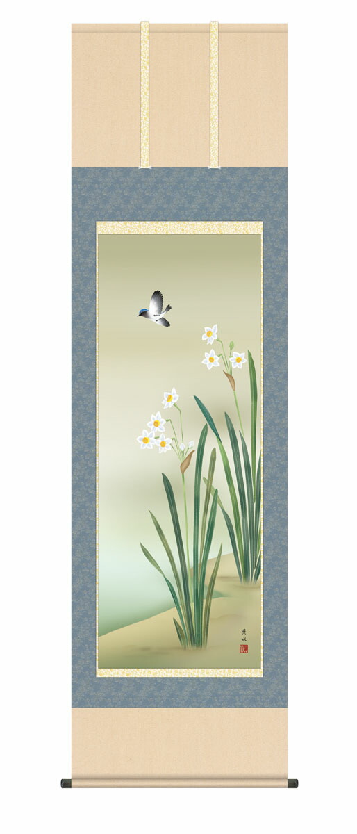 楽天市場】掛軸 掛け軸 冬 花鳥画 「水仙に小鳥」 長江桂舟 送料無料