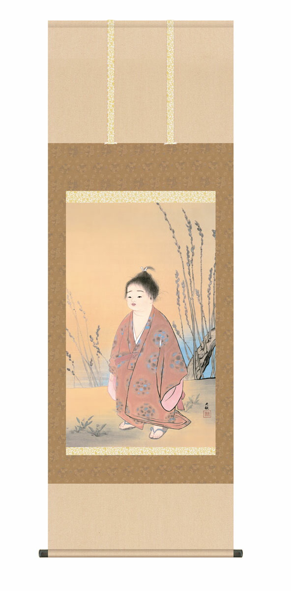 掛け軸 横山大観」の人気商品一覧 | 安い商品を通販サイトから探す