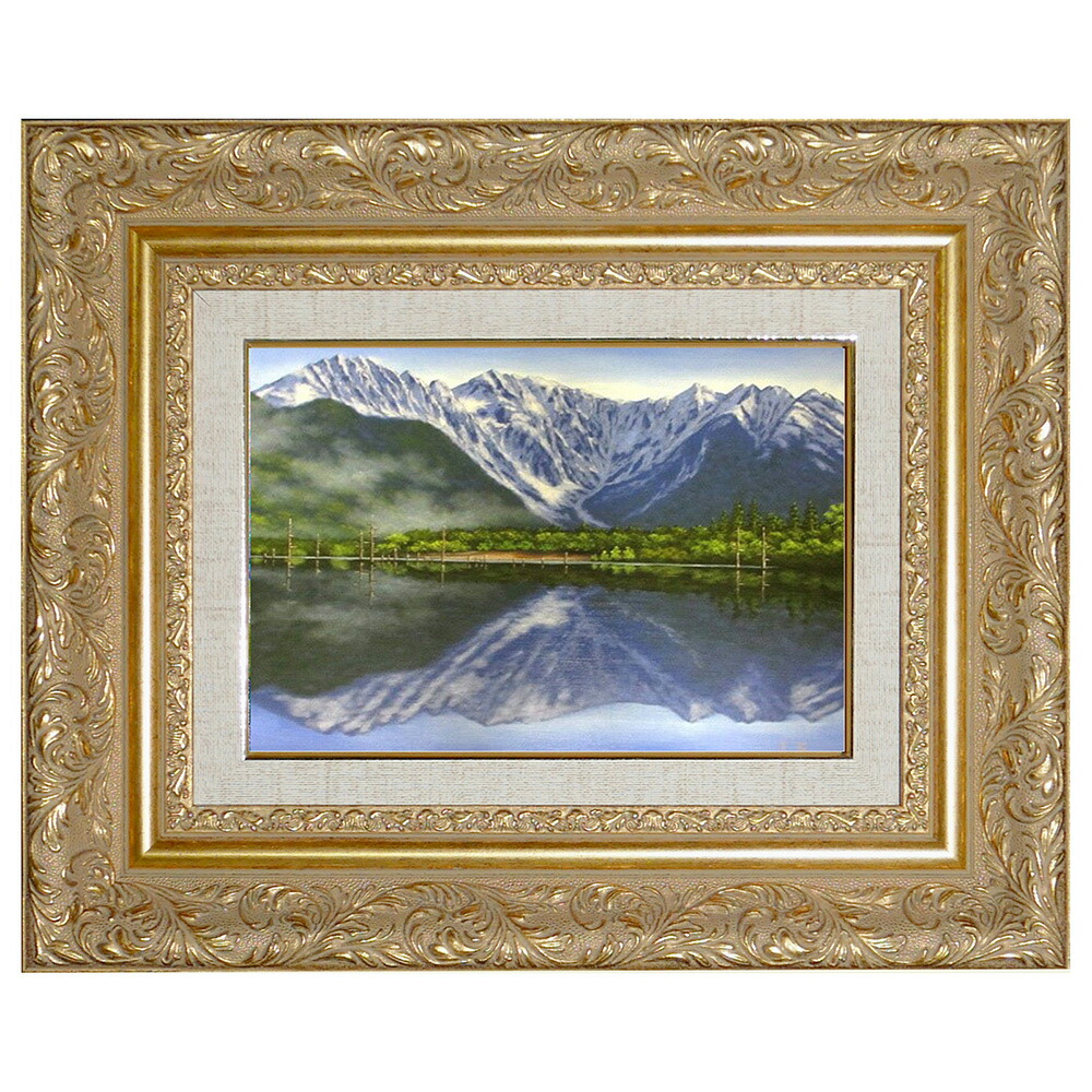 ART】新屋敷一平真筆(大正池)サムホール sale【ART】新屋敷一平真筆