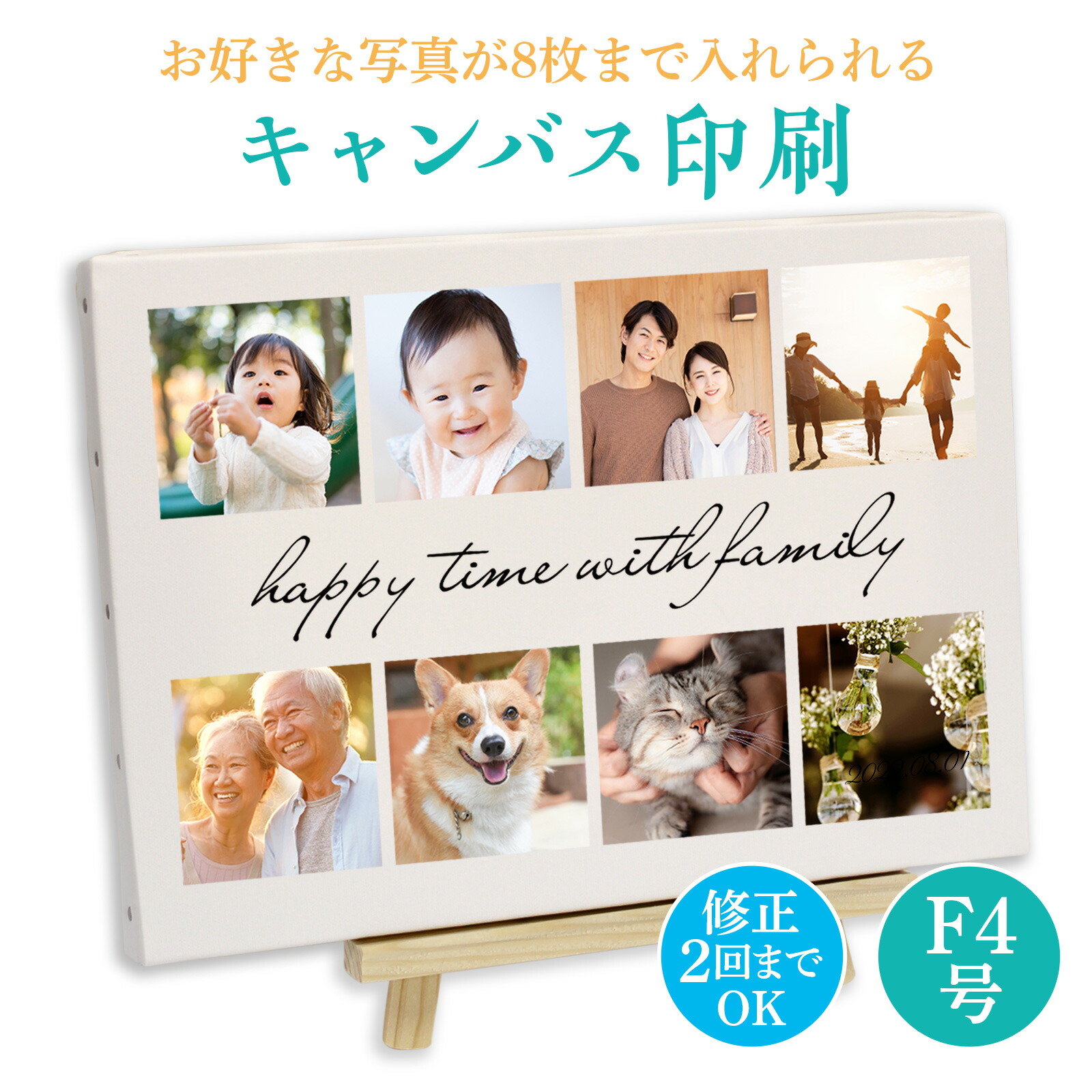 楽天市場】フォトパネル 写真プリント キャンバスプリント 写真 パネル