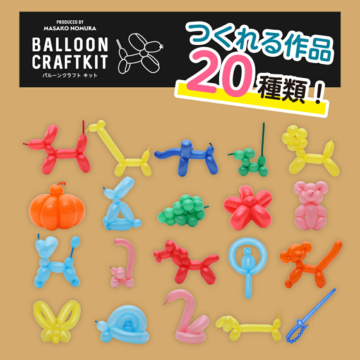 真作】最安最終値下げMartin Whatson-Balloon-ステッカー付 真作