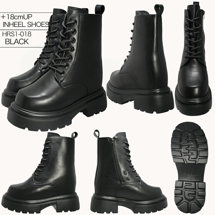 楽天市場】シークレットシューズ 18cmアップ コスプレ 衣装 低身長でも