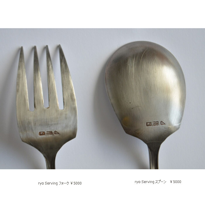 楽天市場】Yuichi Takemata ryo サーバースプーン 竹俣勇壱 /14