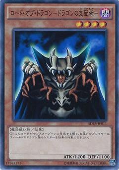 楽天市場】ロード・オブ・ドラゴン−ドラゴンの支配者−の通販